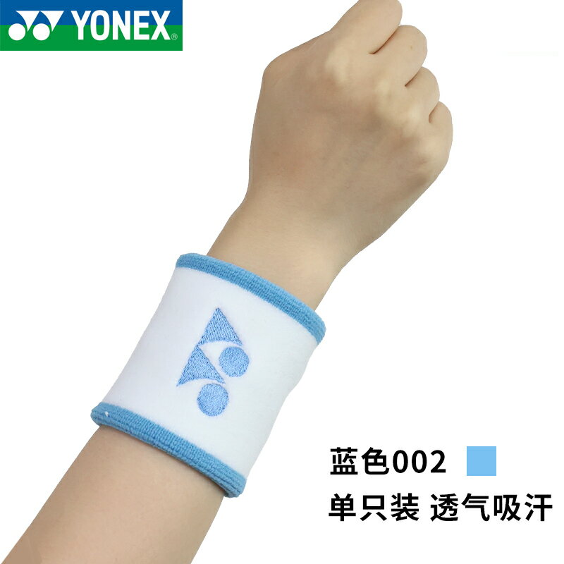 新款YONEX尤尼克斯YY羽毛球運動護腕手腕保護吸汗AC053CR運動護具