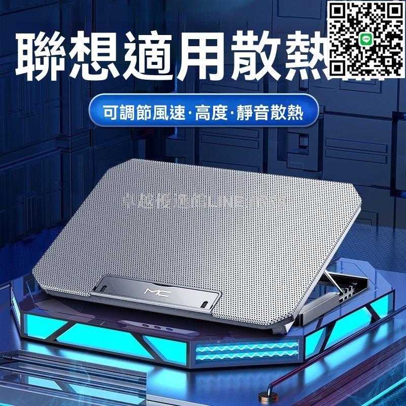 【卓越優選館】散熱座 散熱器 散熱墊 散熱架 筆電支架 筆記本電腦散熱器 外接風扇支架 超靜音散熱風扇 筆電散熱風扇 筆電散熱器