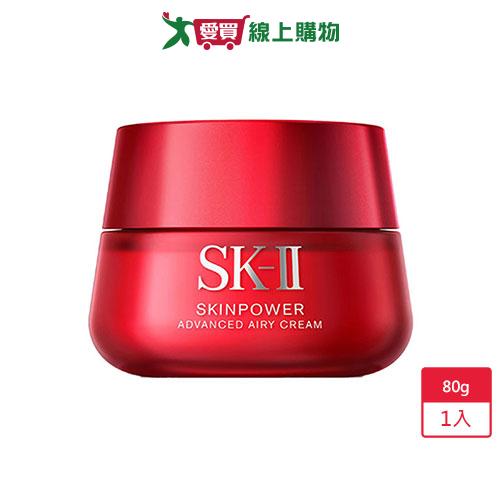 SK-II 致臻肌活能量輕盈活膚霜80g-公司貨【愛買】