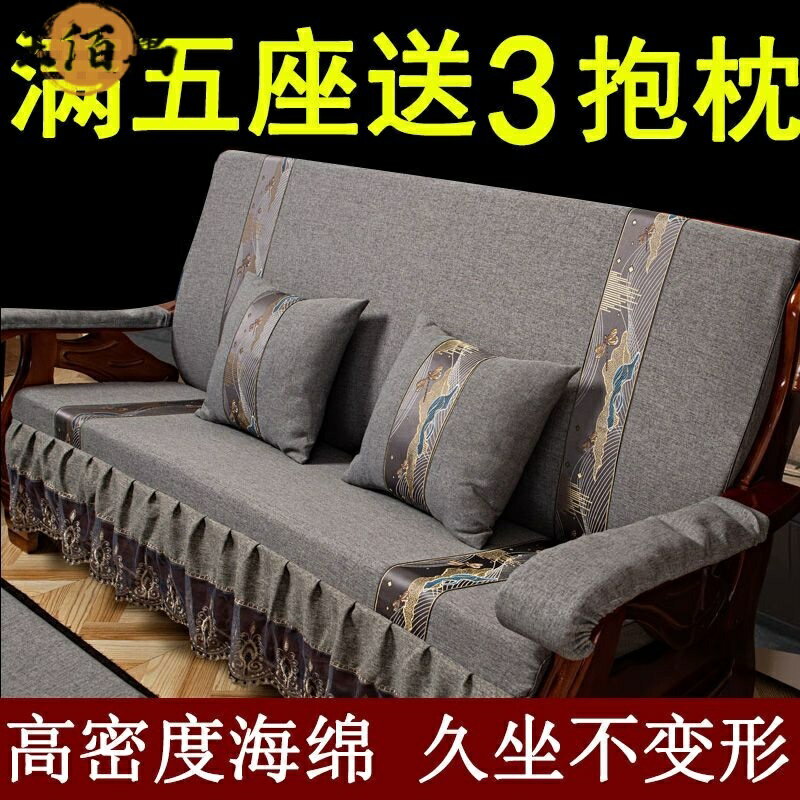 免運 實木沙發墊帶靠背連體老式紅木沙發坐墊聯邦椅墊加厚海綿四季通用嚴選好物 紅木沙發墊 沙發坐墊 防滑墊