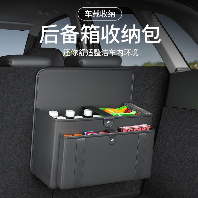 快速出貨 台灣現貨Subaru 速霸陸 斯巴魯Forester Outback 力獅XV內飾改裝後備箱儲物袋置物箱收納袋