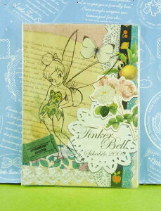 【震撼精品百貨】公主 系列Princess 證件套-小精靈-素描 震撼日式精品百貨