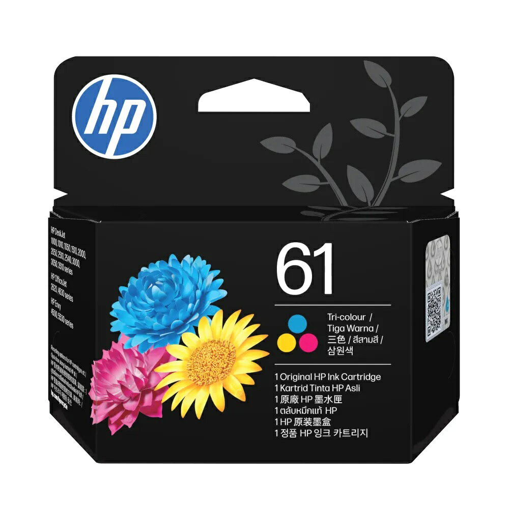 【領券滿額折200】HP 61 原廠彩色墨水匣(C0PA5AA) for HP J510a(DJ2050)/J610a(DJ3050)/DJ2540/OJ4630