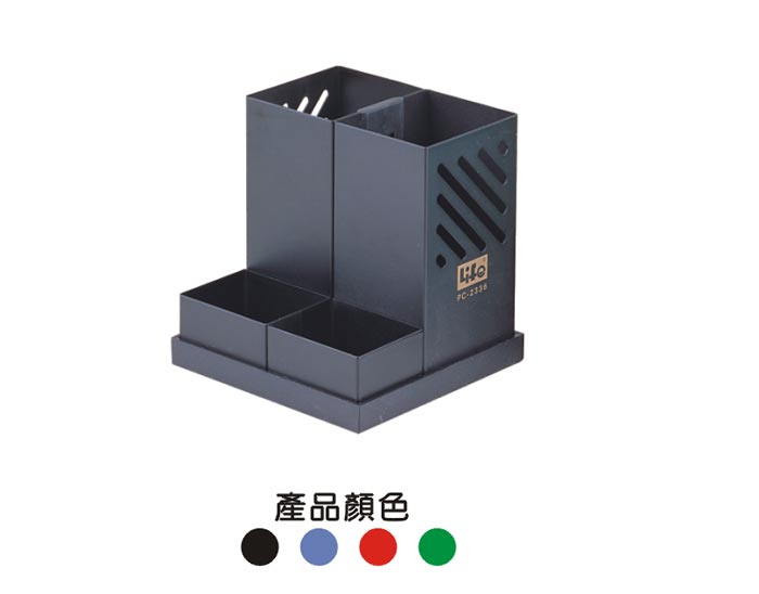 【史代新文具】LIFE 2336 綜合多用途筆筒/兩用筆筒