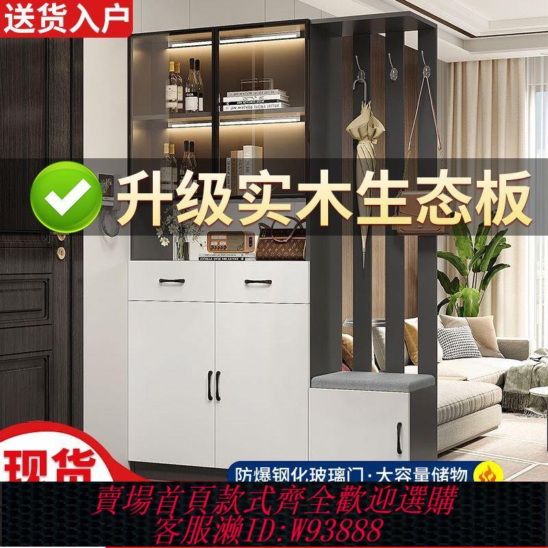 玄關櫃 輕奢實木玄關櫃鞋櫃一體客廳小戶型落地屏風玄關隔斷櫃酒櫃儲物櫃