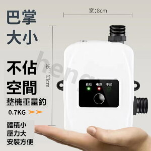 （hengxi）WHEELO增壓泵 家用自來水增壓泵 熱水器增壓泵 洗衣機增壓泵 太陽能熱水器增壓泵 增壓泵 靜音馬達