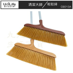 【九元生活百貨】9uLife 輕鬆掃 C9013A 金絲掃把 鐵管掃