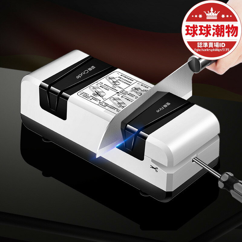 【高品質】跨境四合一多功能磨刀器快速電動磨刀器家用全自動金剛玉磨刀神器