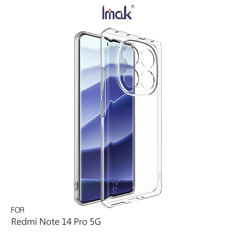 Imak Redmi Note 14 Pro/POCO X7 5G 保護套(UX-5)(纖薄款)-保護殼 輕薄 透明套 TPU軟套 不易發黃
