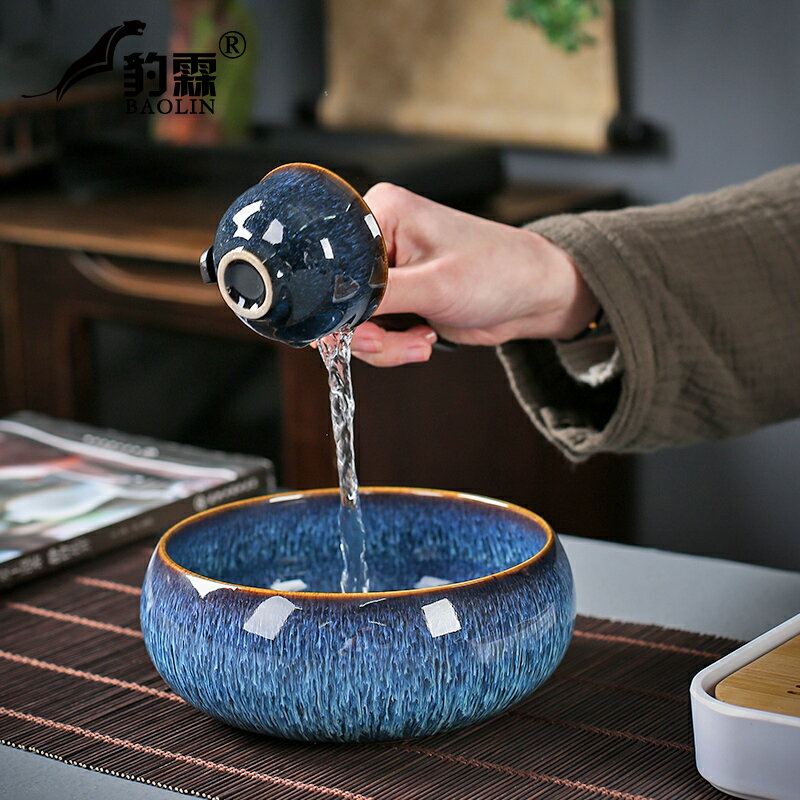 窯變藍色茶洗缸特大號水盂功夫筆洗杯盆茶具配件大全家用高檔輕奢