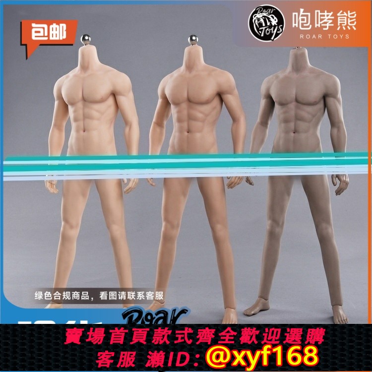 {保固一年 可打統編}現貨 JOK-10 可拆腳男兵人素體 1/6 健美型包膠素體