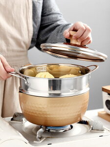 日式雪平鍋不粘奶鍋不銹鋼泡面小湯鍋帶蓋蒸籠寶寶輔食鍋