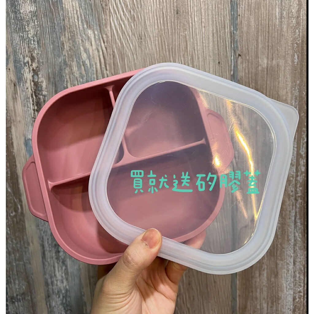 送304餐具組》莫蘭迪色大容量分格吸盤碗蓋組 4