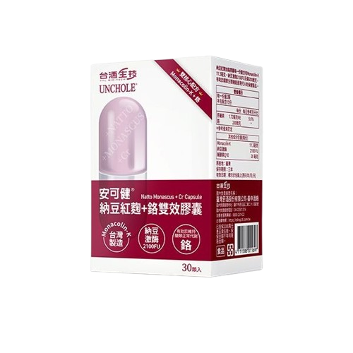 【台酒旗艦店】安可健納豆紅麴+鉻雙效膠囊(30顆/盒)
