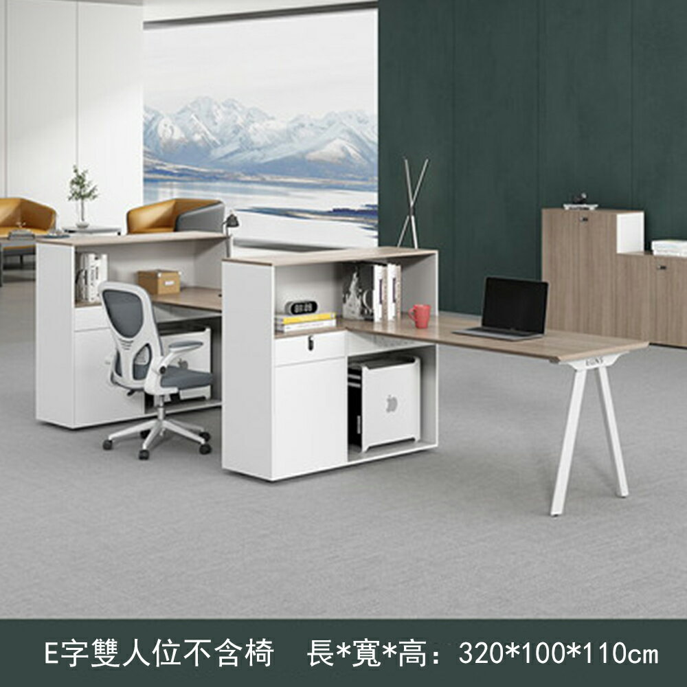 【E家工廠】OA辦公家具 辦公桌 財會桌 員工桌 電腦桌 書桌