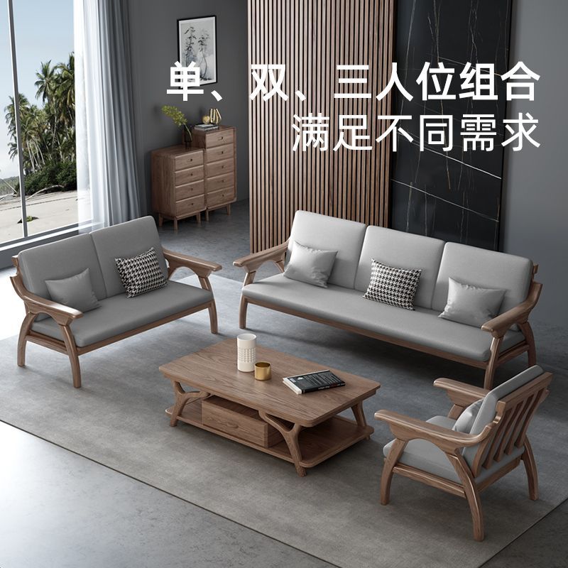 公司貨 超低價 北歐白蠟木冬夏兩用全實木沙發客廳新中式科技布原木頭制沙發全套 快速發貨