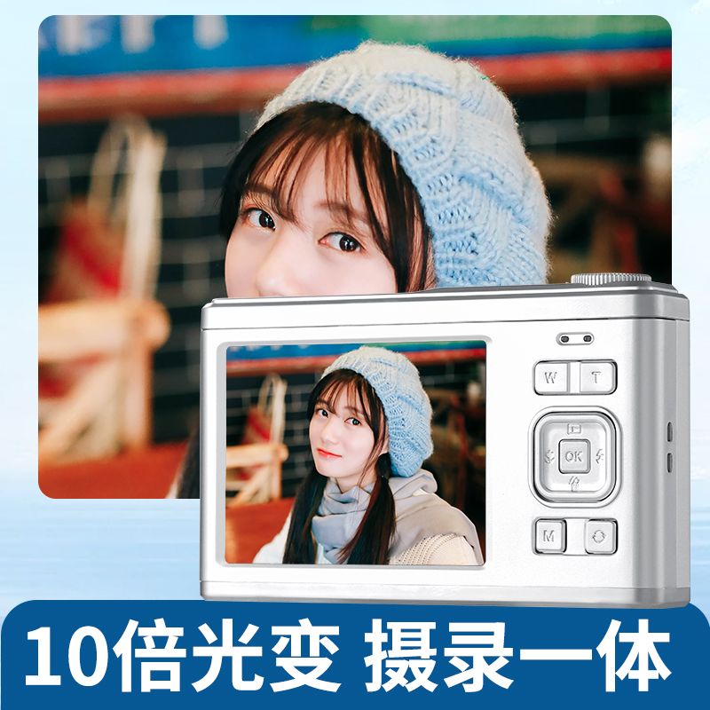 【貝曼馳】c23雙屏伸縮鏡頭高清學生數碼相機復古ccd校園照相機 小山好物嚴選 3