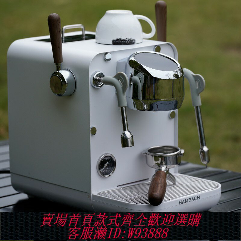{臺灣公司貨 可打統編}Hambach漢巴赫新百靈鳥7121半自動意式咖啡機家用辦公室小型濃縮