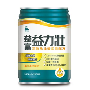 益力壯-高效魚油優蛋白配方 237毫升x24瓶/箱