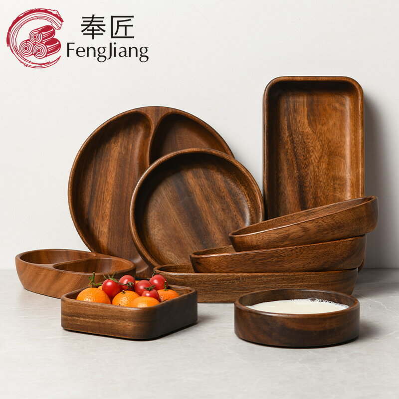 【喜挖】胡桃木果盤實木圓形沙拉碗碟子餐盤家用兒童水果盤子木質託盤