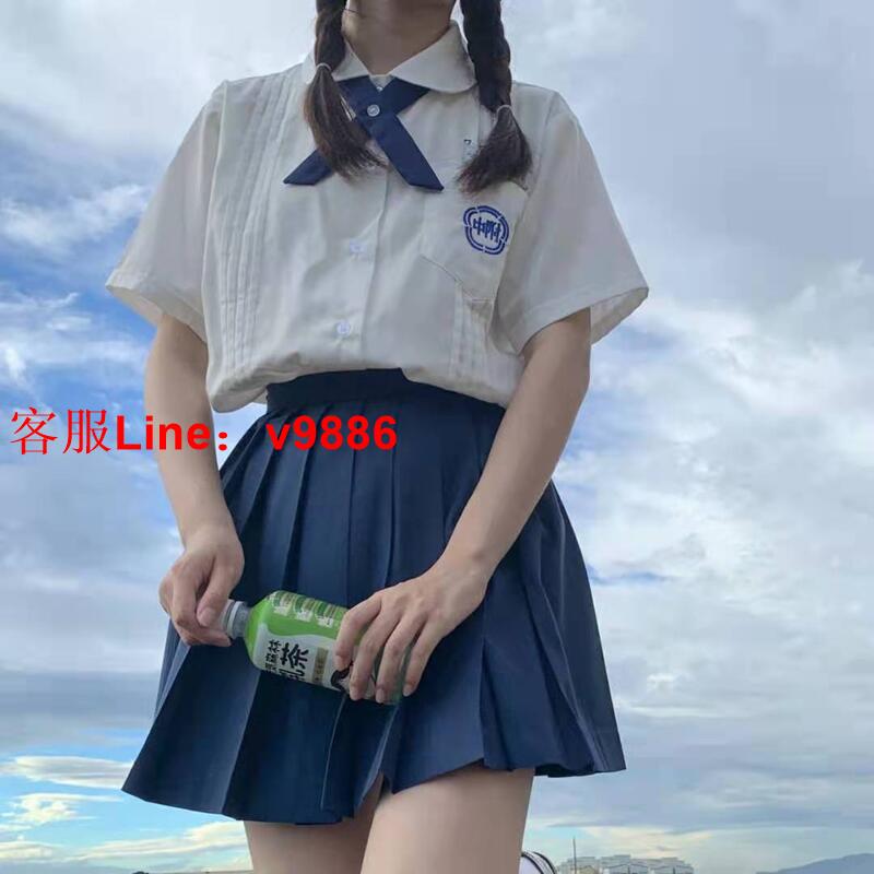 【應有盡有諮詢客服】大碼臺灣師大附中校服襯衫200斤百褶裙套裝jk製服學生學院風班服