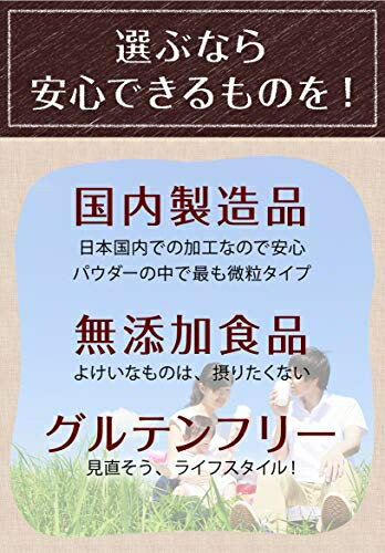 🔥週週到貨🔥日本製 NICHIGA 豆渣粉 500g 超細粉粒 日本產大豆 低GI 飽足感 膳食纖維 無添加 夏季【小福部屋】 5