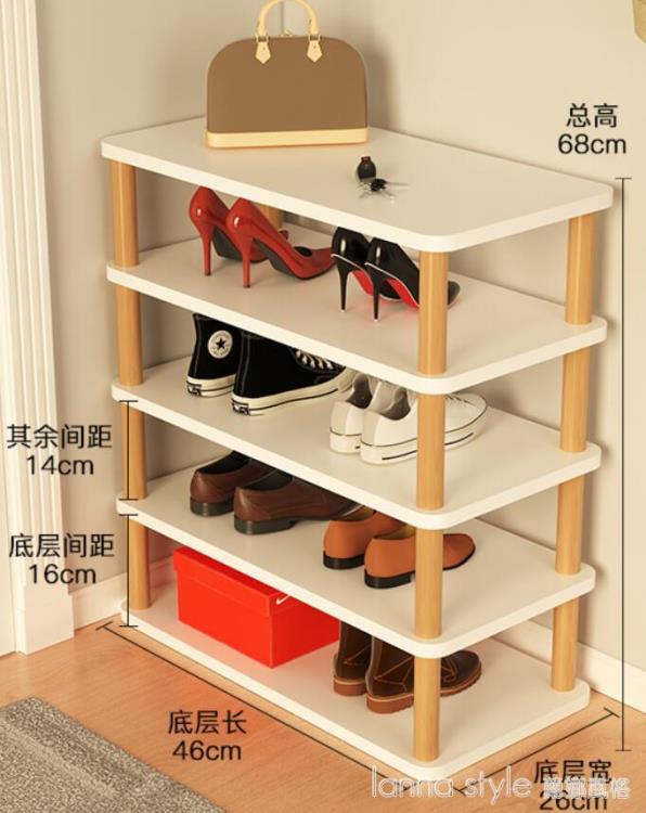 鞋架多層門口家用收納神器省空間小型窄鞋架子牆角夾縫簡易鞋櫃