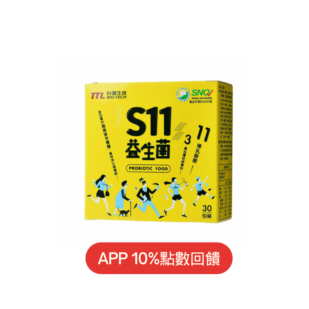 【台酒旗艦店】領券再折 S11益生菌 多入優惠組