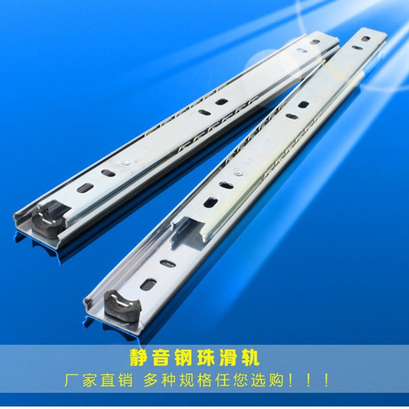 27mm寬二節軌道 滾珠抽屜滑軌 電腦桌鍵盤滑槽 三節抽屜導軌