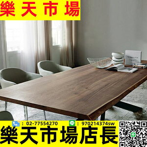 餐桌實木飯桌工業風辦公會議桌簡約復古鐵藝餐桌長桌創意