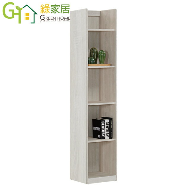 APP下單享點數4%｜【綠家居】海格1.3尺開放多格高玄關櫃/收納櫃(二色可選)