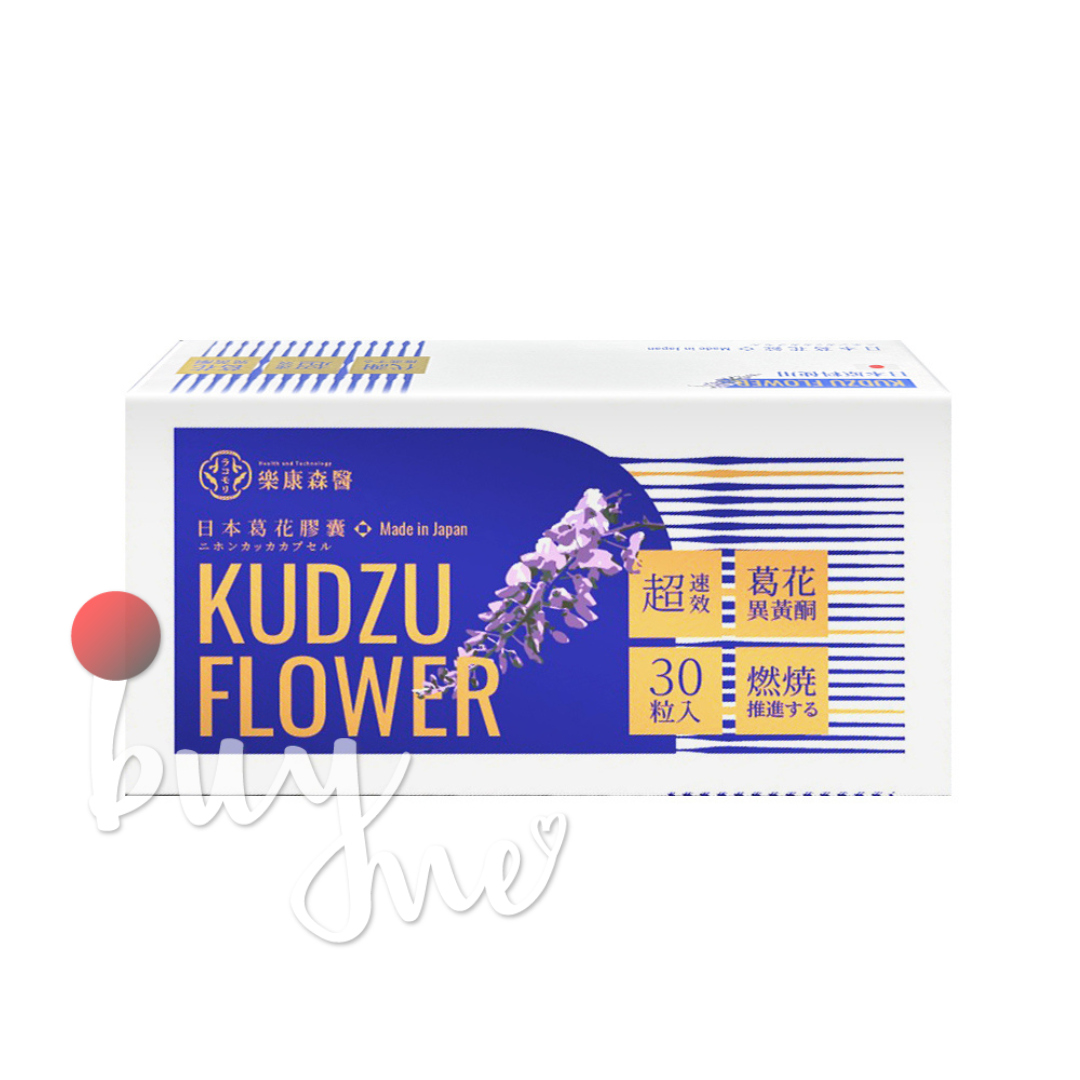 樂康森醫 日本東洋新藥 葛花錠 30顆/盒【buyme】