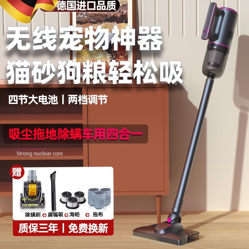 德國Europe吸塵器家用大吸力手持小型強力吸拖一體機寵物吸毛除蟎-貼心優衣家居