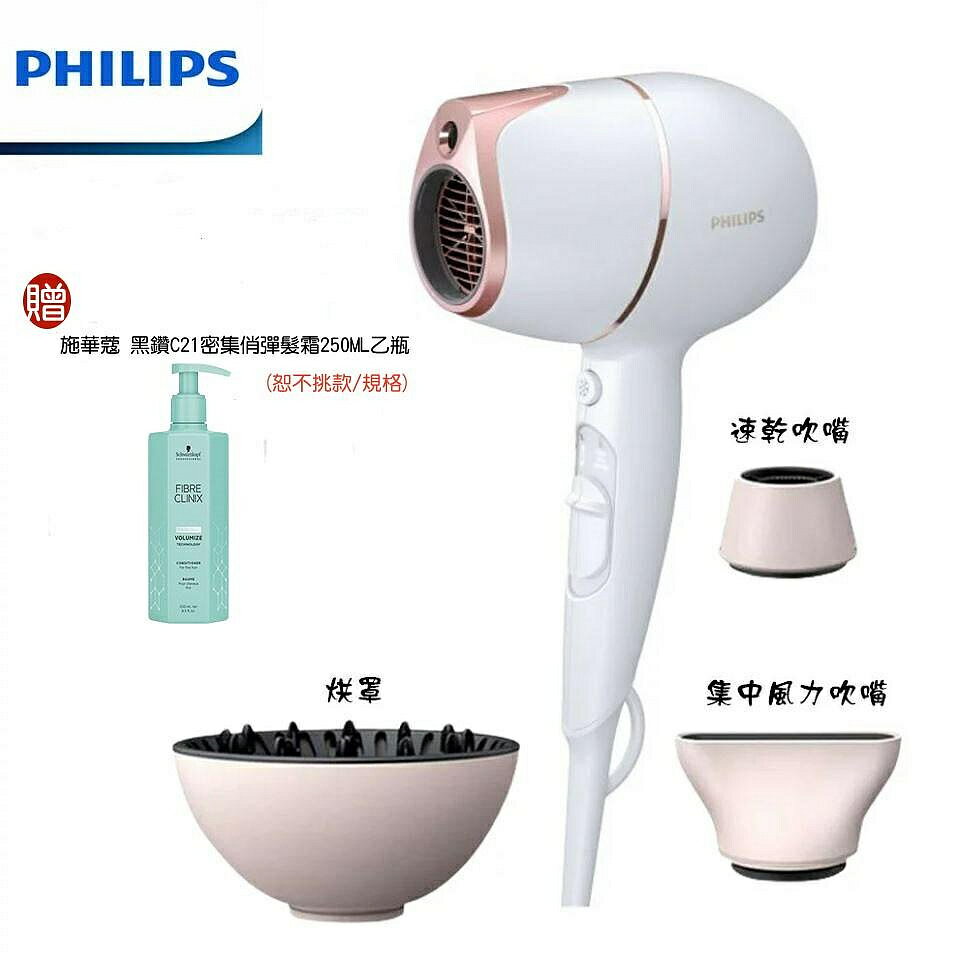 【好禮四選一】PHILIPS BHD628 飛利浦Adele AI頂級智能溫控輕量護髮吹風機 4