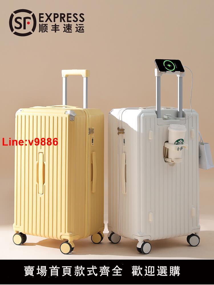 【臺灣公司 超低價】多功能行李箱女皮箱拉桿箱37分大容量28寸密碼箱學生加厚旅行箱男