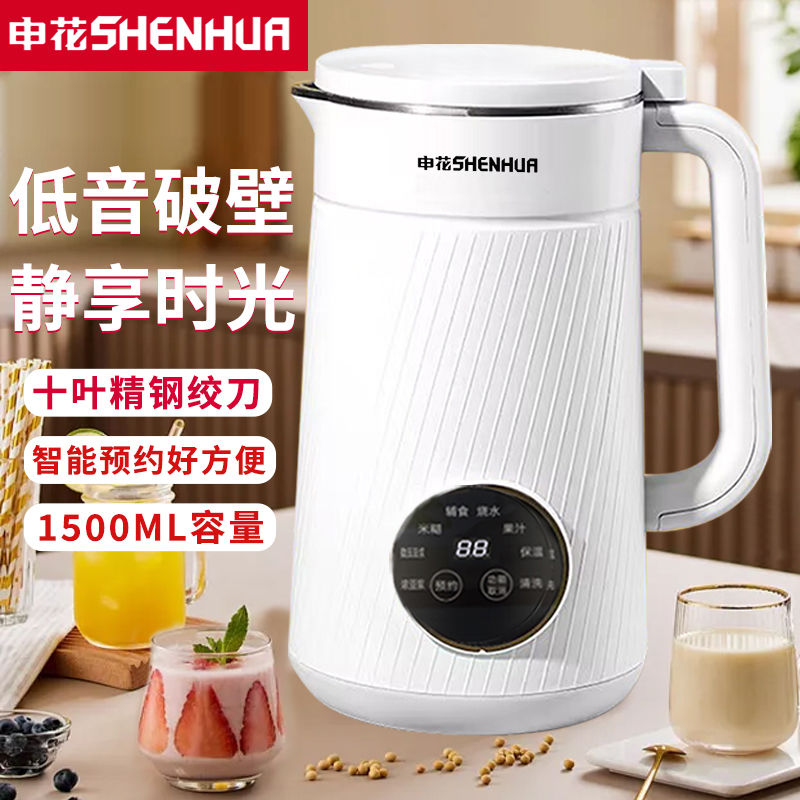 【93%好評率】申花豆漿機多功能破壁機小型免過濾豆漿料理加熱大容量輔食果汁機-享樂
