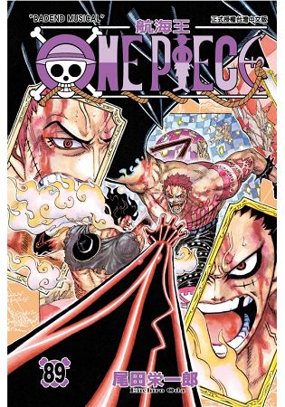 【預購】ONE PIECE航海王 89