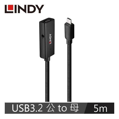 【現折$50 最高回饋3000點】 LINDY林帝 主動式 USB3.2 GEN1 純DATA TYPE-C 延長線, 5M
