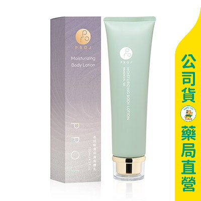 【PROJ 晶珂】解渴保濕身體乳135ml / 海葡萄 / 神經醯胺 / 玻尿酸 / 乳木果油 ✦美康藥局✦