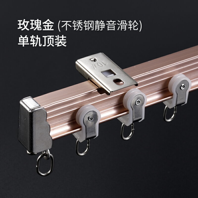 窗簾滑軌 加厚窗簾軌道彎軌 U型靜音飄窗窗簾桿彎曲滑輪滑道頂裝單雙導軌【MJ4741】 5