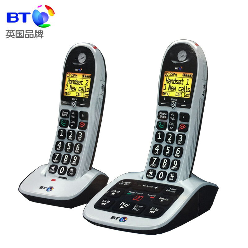 BT無繩電話機辦公子母機家用無線座機移動固話單機「限時特惠」