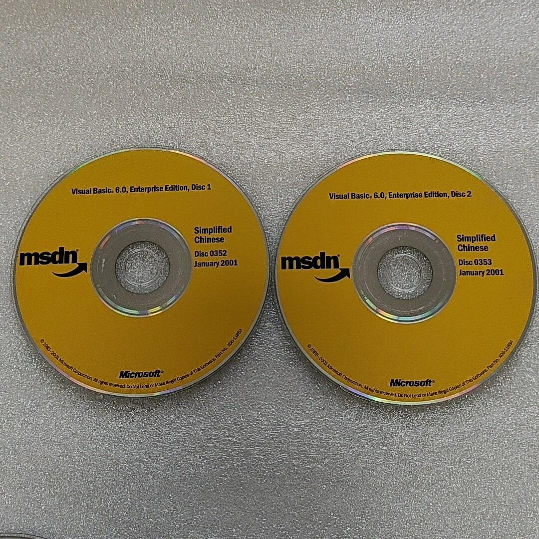 微軟 MSDN Visual Basic 6.0 中文版光碟 古董電腦程式設計開發 2張光盤 讀盤正常【微軟批發零售】