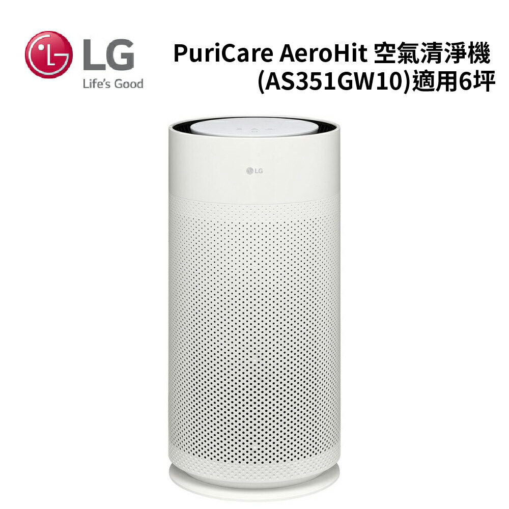 LG PuriCare AeroHit 空氣清淨機 (AS351GW10) 適用6坪