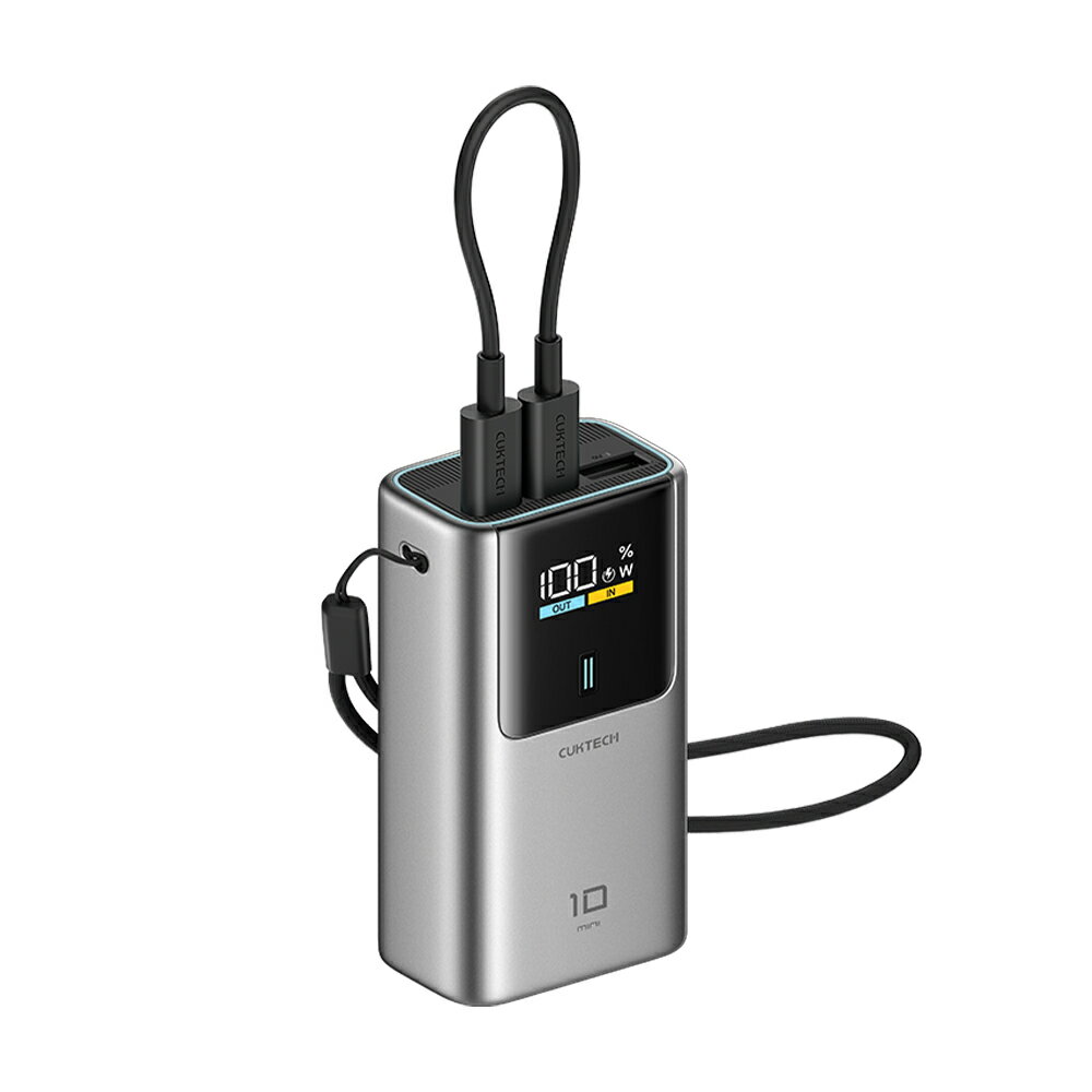 行動電源推薦，迷你行動電源推薦到大陸3CCC認證 CUKTECH 酷態科 PB1055 10號MINI 行動電源 10000mAh-55W(灰色)