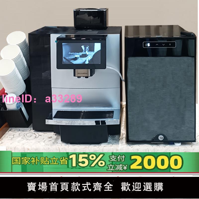 咖博士現磨咖啡機研磨一體濃縮商用意式便利店掃碼美式咖啡全自動
