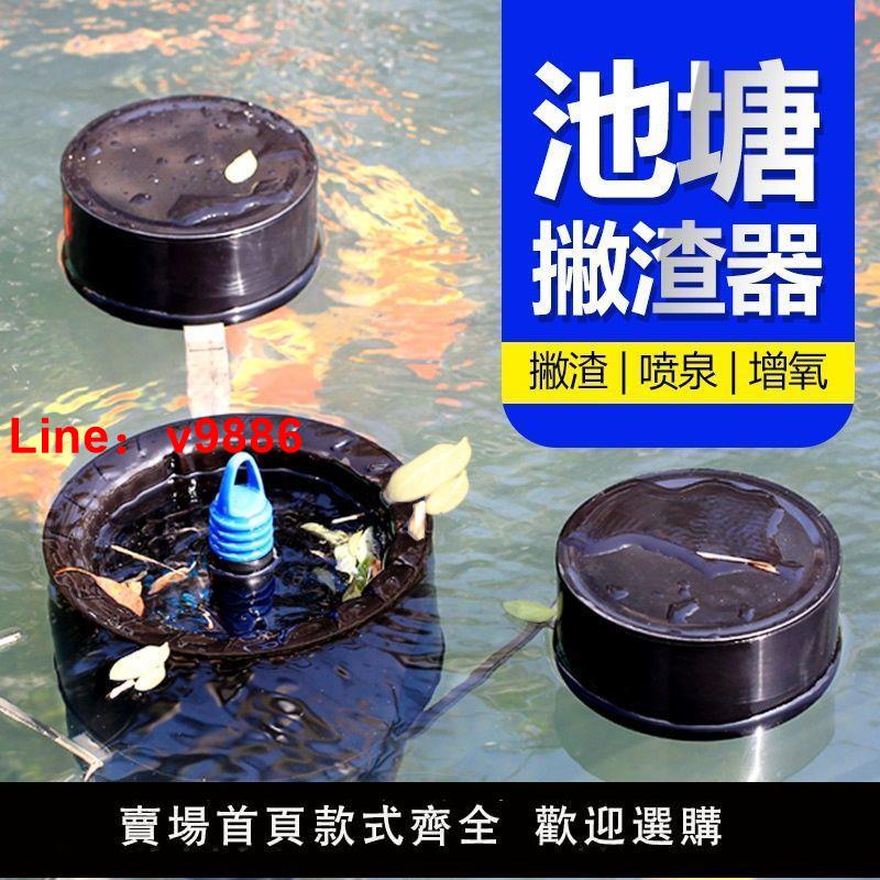 【臺灣公司保固】森森 CSP-2500魚池撇渣器 魚池噴泉泵浮水池塘過濾器除水面油膜
