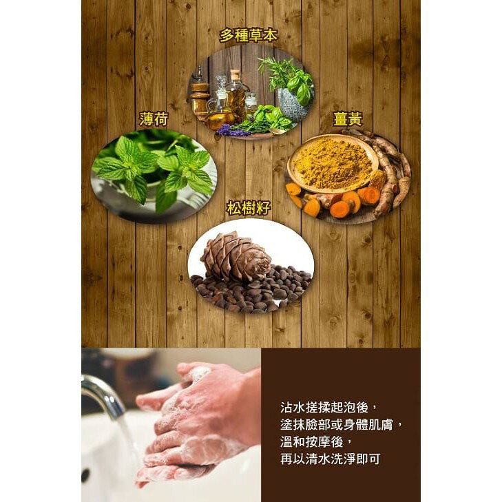 ✨國際品牌📦 泰國興太太 Madame Heng 阿婆香皂 160g #丹丹悅生活 2