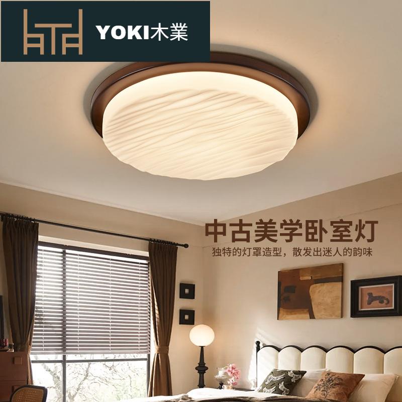 復古美學臥室吸頂燈胡桃木色美式陽臺過道餐廳燈高階感燈具YYY738公司貨