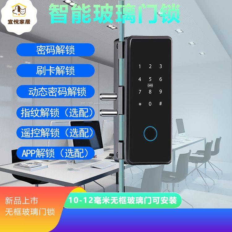 玻璃門鎖 玻璃 密碼鎖 商鋪玻璃門單開門單邊 玻璃門鎖 玻璃門指紋鎖[DD0421003]