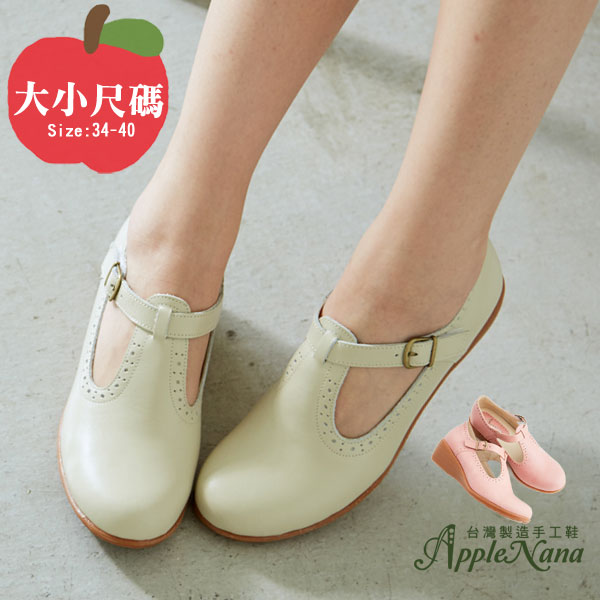AppleNana。日系質感女孩雕花T字楔型氣墊休閒鞋【Q7997-11380】蘋果奈奈